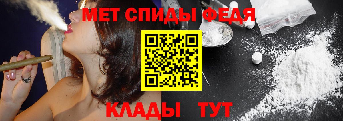 АМФ 97% Домодедово