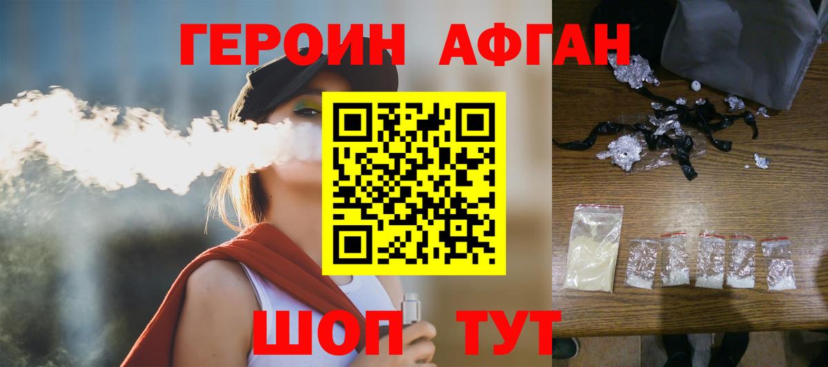 Домодедово  Cocaine  Меф   ЭКСТАЗИ  Каннабис  Вход с VPN  Гашиш  Метамфетамин  Конопля 