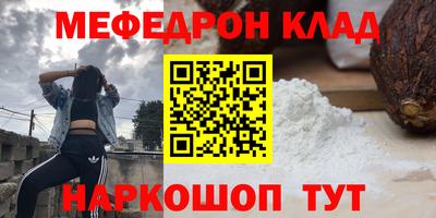 бутират Ипатово