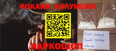 бутират Ипатово