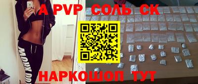 трава Изобильный