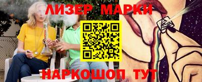 бутират Ипатово