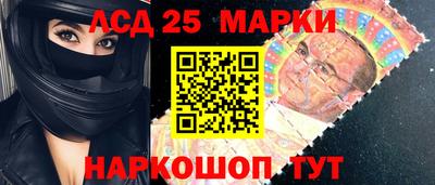бутират Ипатово