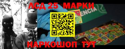 бутират Ипатово