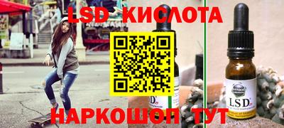бутират Ипатово