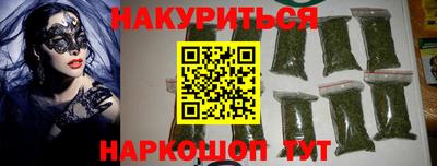 бутират Ипатово
