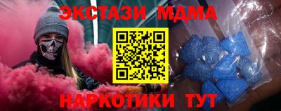 MDMA Premium VHQ Ирбит