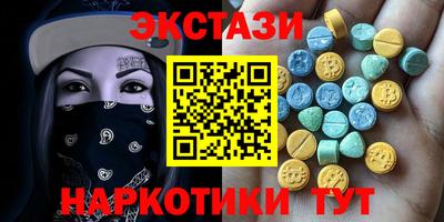 бутират Ипатово