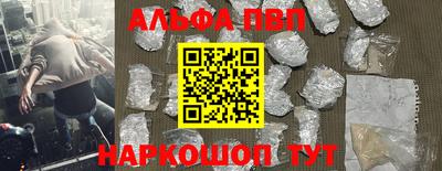бутират Ипатово