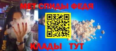 бутират Ипатово