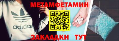 бутират Ипатово