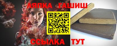 бутират Ипатово