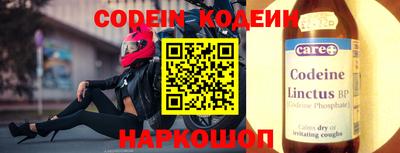 бутират Ипатово
