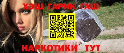 бутират Ипатово