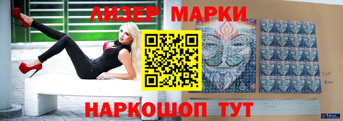 blacksprut зеркало  Лсд 25 экстази кислота  Вход с VPN  Домодедово  ЛСД экстази кислота 