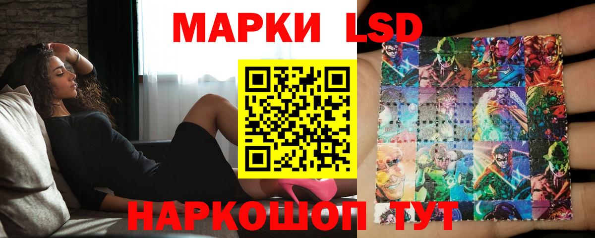 ЛСД экстази ecstasy Домодедово