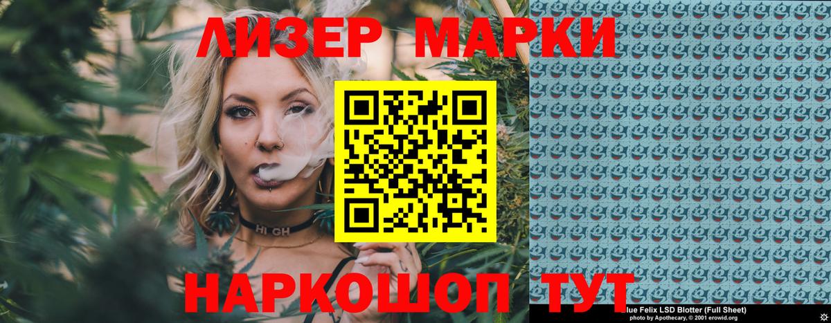 Марки 25I-NBOMe 1,5мг  Марки 25I-NBOMe 1,5мг  Вход с VPN  Марки 25I-NBOMe  Домодедово 