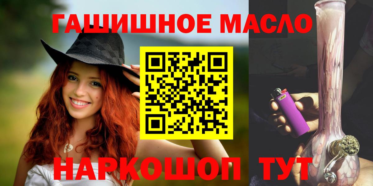 ТГК вейп с тгк  Дистиллят ТГК Wax  Домодедово  Вход с VPN 
