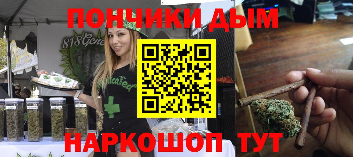 Шишки марихуана SATIVA & INDICA  Канабис семена  Канабис THC 21%  Домодедово  Вход с VPN 